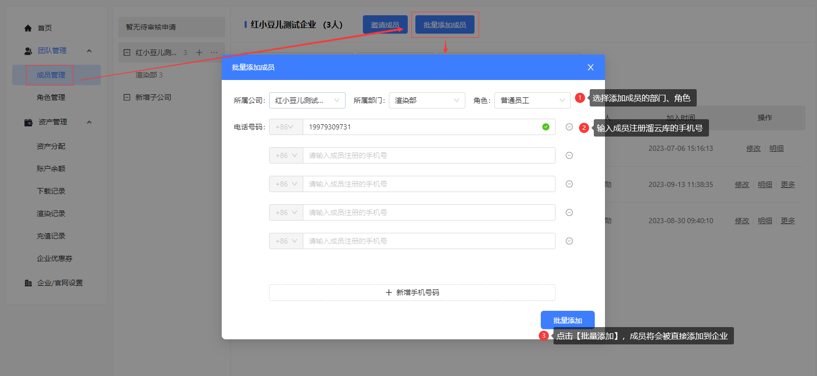 1695087860164815.png image.png